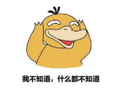 足球比賽競猜
