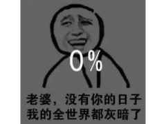 比希女王洗白更震撼？